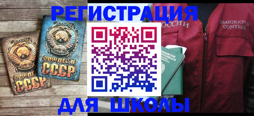 форма 3 в Тайшете