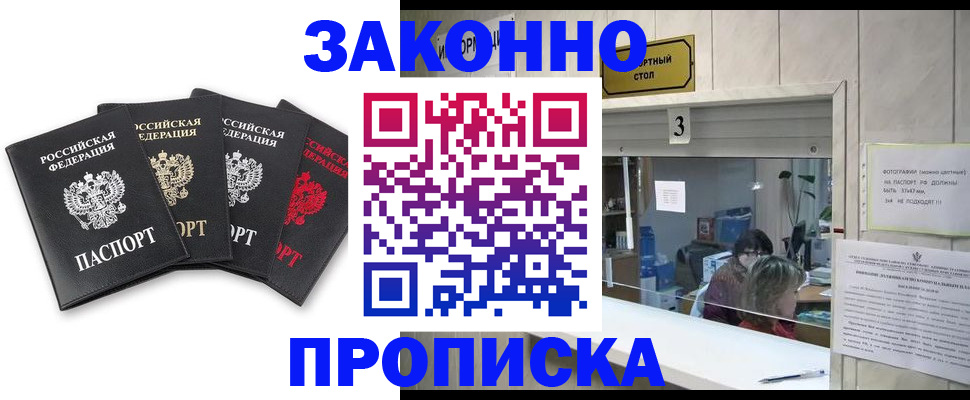 форма 3 в Тайшете