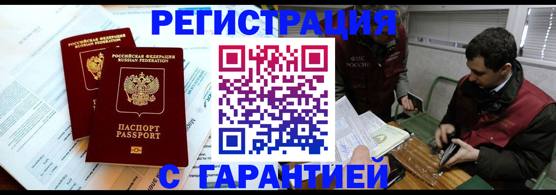 форма 3 в Тайшете